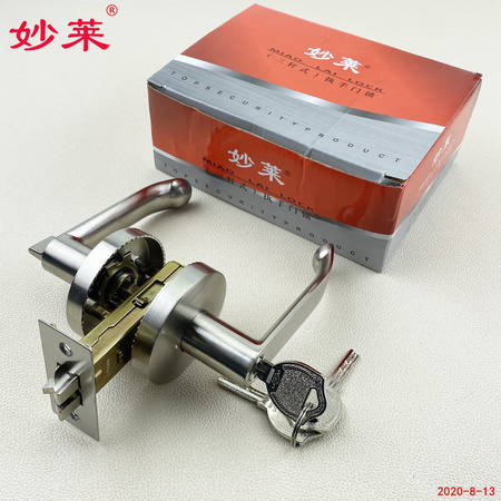 妙萊【升級】跨時代高檔執手門鎖